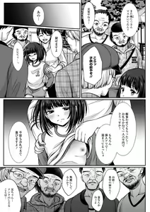 Page 161 of COMIC Mate Legend Vol. 48 2022-12 - preview thumbnail