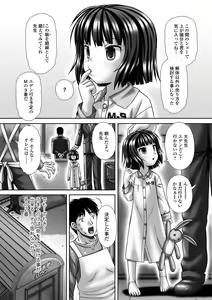 Page 189 of COMIC Mate Legend Vol. 48 2022-12 - preview thumbnail