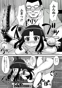 Page 215 of COMIC Mate Legend Vol. 48 2022-12 - preview thumbnail