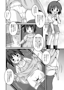 Page 226 of COMIC Mate Legend Vol. 48 2022-12 - preview thumbnail