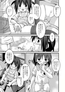 Page 227 of COMIC Mate Legend Vol. 48 2022-12 - preview thumbnail