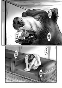 Page 90 of COMIC Mate Legend Vol. 48 2022-12 - preview thumbnail