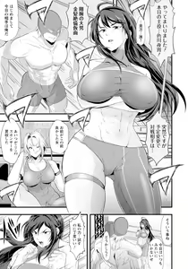 Page 123 of ANGEL Club 2022-12 - preview thumbnail