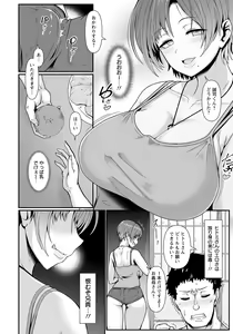 Page 226 of ANGEL Club 2022-12 - preview thumbnail