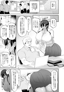 Page 247 of ANGEL Club 2022-12 - preview thumbnail