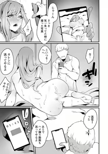Page 295 of ANGEL Club 2022-12 - preview thumbnail