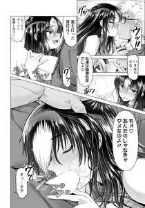 Page 40 of ANGEL Club 2022-12 - preview thumbnail