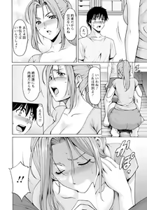 Page 72 of ANGEL Club 2022-12 - preview thumbnail