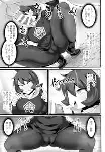 Page 12 of VS Saimin Pokemon Series Vol. 1 Arezu VS Hypno - preview thumbnail