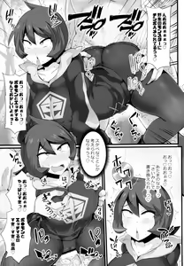 Page 16 of VS Saimin Pokemon Series Vol. 1 Arezu VS Hypno - preview thumbnail