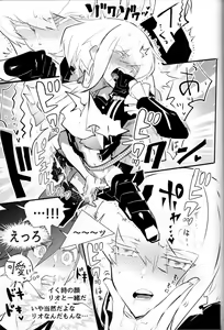 Page 32 of SWEET TWO BULLETS - preview thumbnail