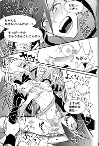 Page 40 of SWEET TWO BULLETS - preview thumbnail