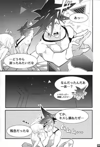 Page 52 of SWEET TWO BULLETS - preview thumbnail