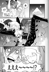 Page 8 of SWEET TWO BULLETS - preview thumbnail