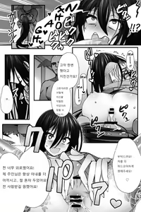 Page 15 of China Anti-Aging - preview thumbnail