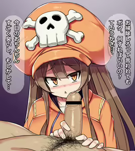 Page 20 of May-chan Kousoku Hiiku Choukyou Nikki - preview thumbnail
