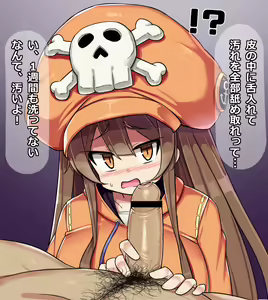 Page 21 of May-chan Kousoku Hiiku Choukyou Nikki - preview thumbnail