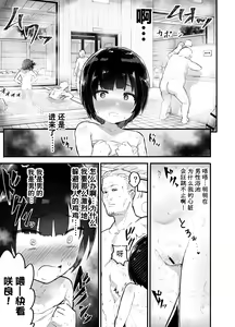 Page 16 of Kawaii Shota ni wa Manko o Tsukeyo! 3 ~Oppai Misete Gaiden~ Super Sentou Hen - preview thumbnail