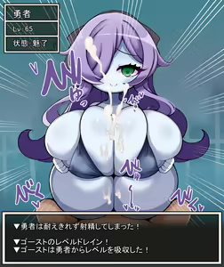 Page 18 of Ghost Musume ga Arawareta! - preview thumbnail