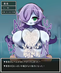 Page 24 of Ghost Musume ga Arawareta! - preview thumbnail