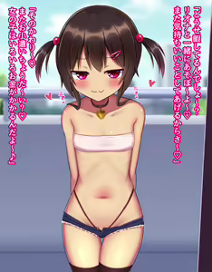 Page 109 of Otonari ni Sunderu Mesugaki-chan Sono 2 - preview thumbnail
