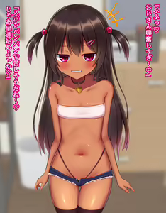 Page 185 of Otonari ni Sunderu Mesugaki-chan Sono 2 - preview thumbnail