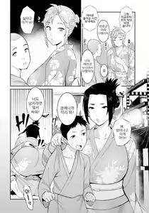 Page 3 of Haramase Matsuri | 임신 축제 - preview thumbnail