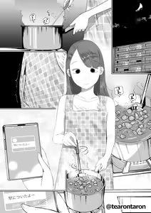 Page 3 of Shizuka na Kanojo - preview thumbnail