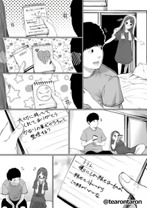 Page 40 of Shizuka na Kanojo - preview thumbnail