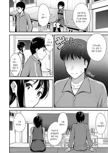 Page 107 of Honki ni Shichatte, Ii desu yo. + Digital Tokusouban Gentei Tokuten Kara Kano! FD | 진심으로 해버려도 좋아요. +  디지털 특전판 한정♥특전 카라카노! FD - preview thumbnail