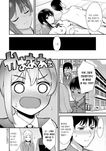 Page 127 of Honki ni Shichatte, Ii desu yo. + Digital Tokusouban Gentei Tokuten Kara Kano! FD | 진심으로 해버려도 좋아요. +  디지털 특전판 한정♥특전 카라카노! FD - preview thumbnail