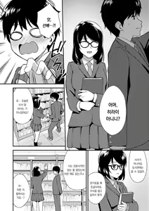 Page 131 of Honki ni Shichatte, Ii desu yo. + Digital Tokusouban Gentei Tokuten Kara Kano! FD | 진심으로 해버려도 좋아요. +  디지털 특전판 한정♥특전 카라카노! FD - preview thumbnail