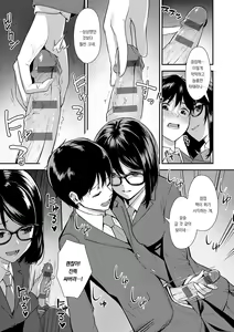 Page 134 of Honki ni Shichatte, Ii desu yo. + Digital Tokusouban Gentei Tokuten Kara Kano! FD | 진심으로 해버려도 좋아요. +  디지털 특전판 한정♥특전 카라카노! FD - preview thumbnail