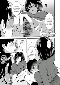 Page 136 of Honki ni Shichatte, Ii desu yo. + Digital Tokusouban Gentei Tokuten Kara Kano! FD | 진심으로 해버려도 좋아요. +  디지털 특전판 한정♥특전 카라카노! FD - preview thumbnail