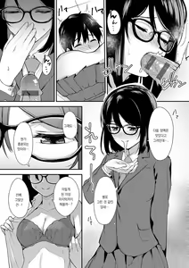 Page 140 of Honki ni Shichatte, Ii desu yo. + Digital Tokusouban Gentei Tokuten Kara Kano! FD | 진심으로 해버려도 좋아요. +  디지털 특전판 한정♥특전 카라카노! FD - preview thumbnail