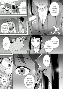 Page 188 of Honki ni Shichatte, Ii desu yo. + Digital Tokusouban Gentei Tokuten Kara Kano! FD | 진심으로 해버려도 좋아요. +  디지털 특전판 한정♥특전 카라카노! FD - preview thumbnail
