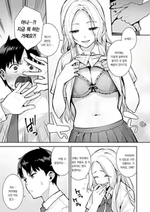 Page 22 of Honki ni Shichatte, Ii desu yo. + Digital Tokusouban Gentei Tokuten Kara Kano! FD | 진심으로 해버려도 좋아요. +  디지털 특전판 한정♥특전 카라카노! FD - preview thumbnail