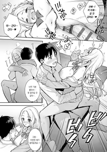 Page 41 of Honki ni Shichatte, Ii desu yo. + Digital Tokusouban Gentei Tokuten Kara Kano! FD | 진심으로 해버려도 좋아요. +  디지털 특전판 한정♥특전 카라카노! FD - preview thumbnail