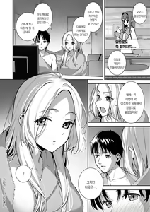 Page 47 of Honki ni Shichatte, Ii desu yo. + Digital Tokusouban Gentei Tokuten Kara Kano! FD | 진심으로 해버려도 좋아요. +  디지털 특전판 한정♥특전 카라카노! FD - preview thumbnail