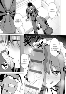 Page 88 of Honki ni Shichatte, Ii desu yo. + Digital Tokusouban Gentei Tokuten Kara Kano! FD | 진심으로 해버려도 좋아요. +  디지털 특전판 한정♥특전 카라카노! FD - preview thumbnail