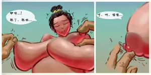 Page 4 of 【变态少女】【彩色】-黑暗魔巢 - preview thumbnail
