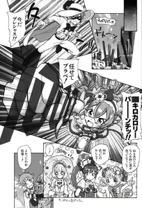 Page 24 of Aru Natsu no Hirusagari - preview thumbnail