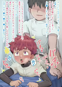 Page 3 of Pixiv Fanbox - preview thumbnail
