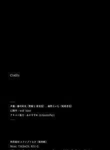 Page 1544 of Hikari to Kage no Doppelganger - preview thumbnail