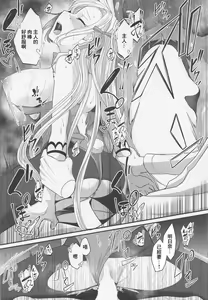 Page 13 of Asuna Bunny with Chocolate - Let's play hide-and-seek - preview thumbnail