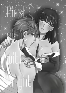 Page 2 of Knight mītsu redī [R 18 sairoku][ fate prototype )sample - preview thumbnail