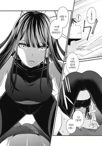 Page 6 of Saori no Hajimete Delivery│사오리의 첫 딜리버리 - preview thumbnail