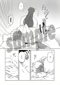 Page 5 of ]Midnight[ fate grand order )sa mple - preview thumbnail