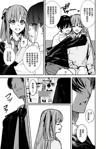 Page 4 of JK Odoshite Aokan shitari Anal Ijittari Suru Hon - preview thumbnail