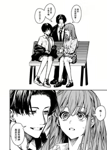 Page 5 of JK Odoshite Aokan shitari Anal Ijittari Suru Hon - preview thumbnail